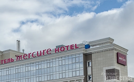 В Курске на Полугоре планируют построить отель международного бренда