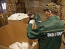 Главное — переработать