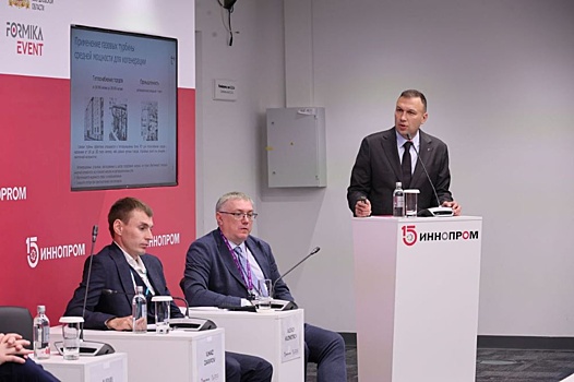 В Перми установят первую газовую турбину российского производства