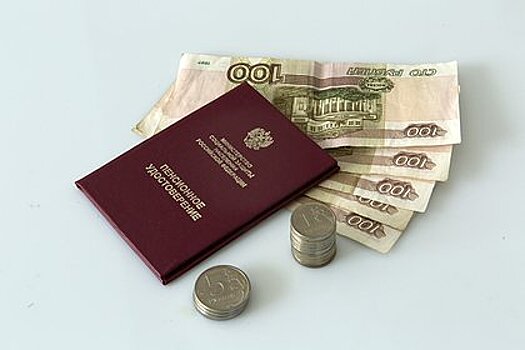 В России проиндексируют страховые пенсии