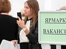 Составлен рейтинг лучших работодателей России