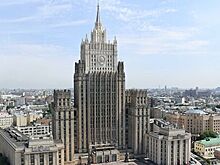 МИД направил ноты посольствам из-за флагов ЛГБТ