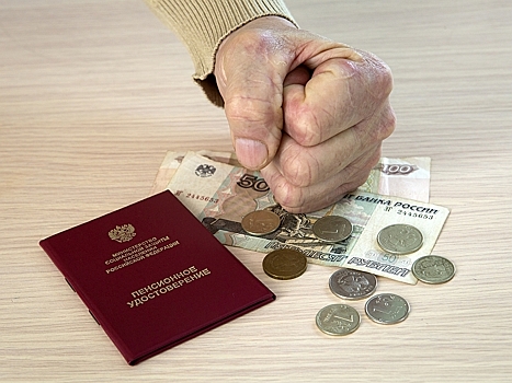Депутат Госдумы: Право на пенсию просто ликвидируют