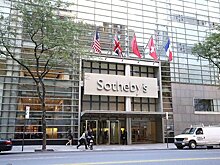 Новая премия Sotheby’s в $250 тыс. присуждена выставочным проектам, ломающим стереотипы