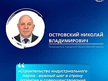 Исаев объяснил выбор места под индустриальный парк в Саратове нежеланием платить за частную землю