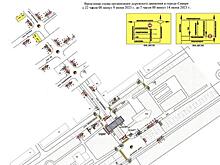 В Самаре ограничат движение на пр. Масленникова