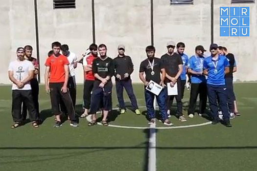 Финалистов Хунзахской лиги по мини-футболу 2020 года наградили медалями