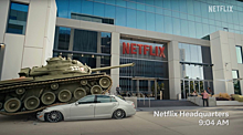 Арнолд Шварценегер приехал в офис Netflix на танке
