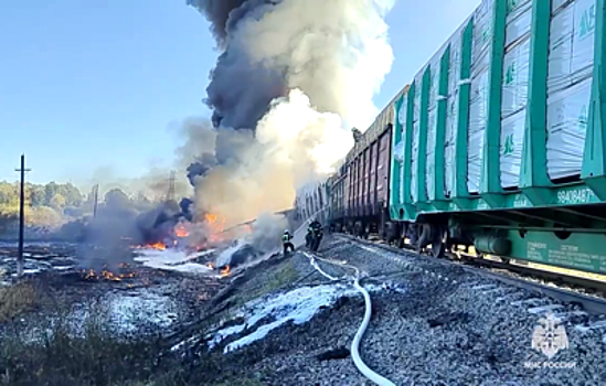 МЧС показало видео с места схода вагонов с топливом в Смоленской области