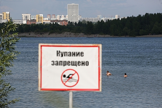 Купаться запретили на пляжах Новосибирска в августе-2023