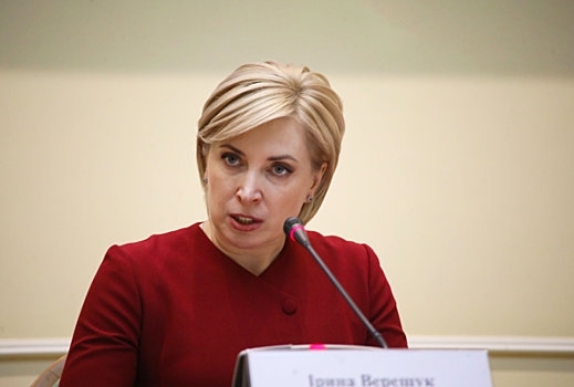 ФСБ объявила в розыск вице-премьера Украины Верещук