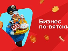 Из Кировской области в 2 раза увеличилась отправка семян вики в Беларусь
