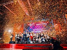 В Перми пройдет гранд-финал конкурса «Мастера гостеприимства»
