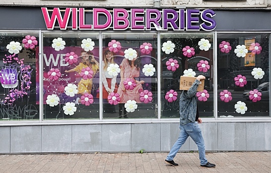 Wildberries вступил в спор с ЦБ