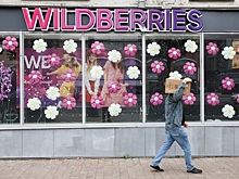 Wildberries вступил в спор с ЦБ