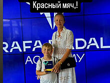 Сын Марии Мироновой получил награду