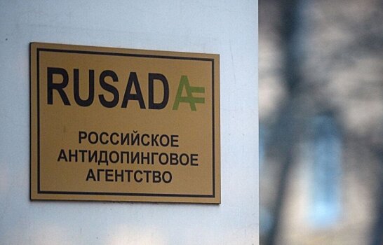 РУСАДА проверило на допинг 31 российского фигуриста с начала 2022 года
