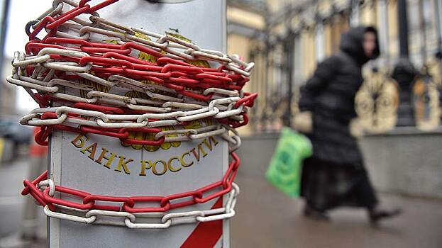ЦБ назвал «главный бич» российской экономики