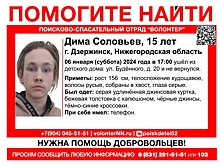 15-летнего подростка из детского дома в Дзержинске нашли