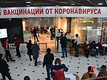 В торговых центрах Екатеринбурга снова вакцинируют от COVID-19: где поставить прививку