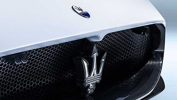 Компания Maserati обновила фирменный «трезубец»