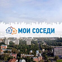 Из книги «Мои соседи» можно узнать о земляках-преображенцах