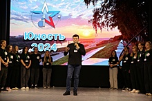 В Калуге стартовал молодежный форум "Юность-2024"