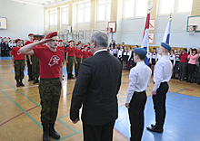 В Самарской области сформировано 30 юнармейских отрядов