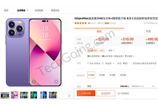 В Китае выпустили копию iPhone 14 Pro Max за 4 тысячи рублей