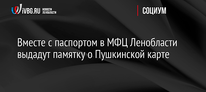 Ак Барс Банк разыгрывает 300 000 рублей среди держателей карт жителя Татарстана