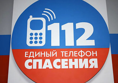 В Орловской области испытают «телефон спасения»