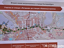 Метро на Шарташ: 14 километров мечтаний