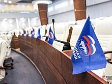 Политологи спрогнозировали победителей праймериз на Южном Урале
