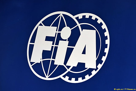 Названа дата вынесения решения по иску Вилларс к FIA