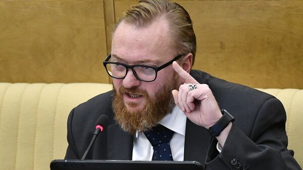 Депутат Госдумы предложил замену слову «гомосексуалист»