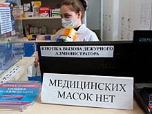 Минпромторг передал Подмосковью 16 реанимобилей с аппаратами ИВЛ