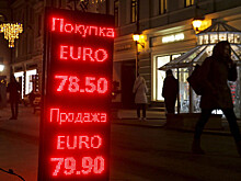 Официальный курс евро снизился до 72,95 рубля