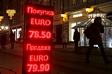 Официальный курс евро снизился до 72,95 рубля