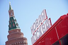 Россияне назвали главные минусы жизни в Новой Москве