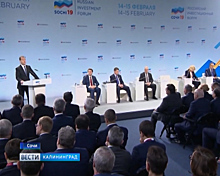 Медведев, участвующий в Российском инвестиционном форуме, встретится с главами регионов