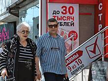 ЦБ предложил изменить структуру рынка микрофинансирования
