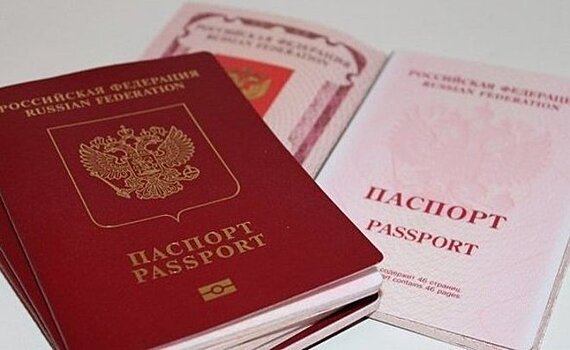 За первое полугодие в России оформили на 45% больше загранпаспортов, чем год назад