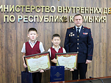 МВД наградило детей-героев