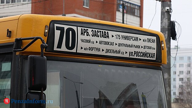 Вечерняя проверка: жалоба на автобусы № 70 подтвердилась
