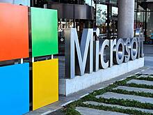 Microsoft решила уволить часть сотрудников