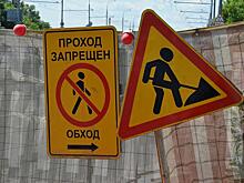 Более 20 дорог привели в порядок в июне в Пресненском районе