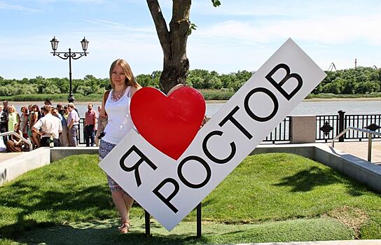 Ростовскую область посетили около одного миллиона туристов