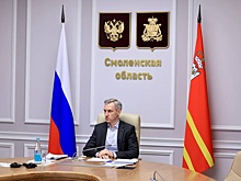 Фонд развития территорий поддержит инфраструктурные проекты на Смоленщине