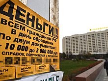 РИА: чаще всего весной микрозаймы в России одобряли финансистам и бизнесменам