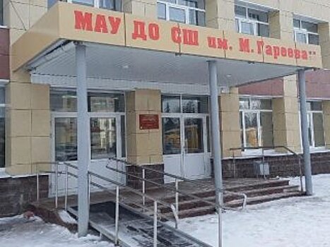 Радий Хабиров рассказал о ремонте спортивных школ в Башкирии